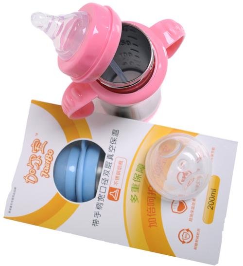 加爾寶不銹鋼雙層真空保溫奶瓶