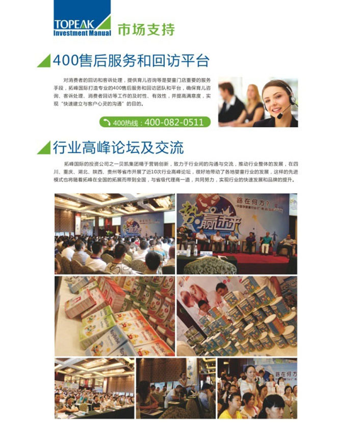 �˴��Ј�֧��������(w��)�����wϵ