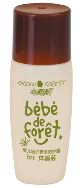 小蝌蚪y(tǒng)inge倍護(hù)曬前防護(hù)露體驗(yàn)裝