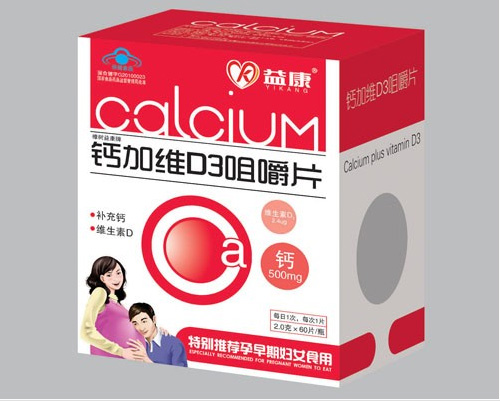 �濵�}�ӾSD3�׽�Ƭ