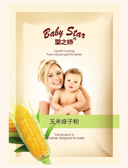 60gyinge�������ӷۣ����b��