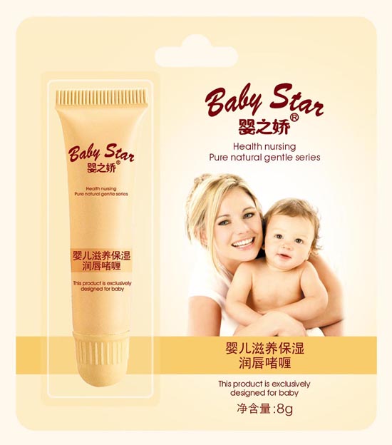 8gyinge滋養(yǎng)保濕潤(rùn)唇啫喱