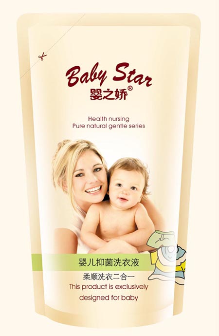 500mlyinge抑菌洗衣液(袋裝)