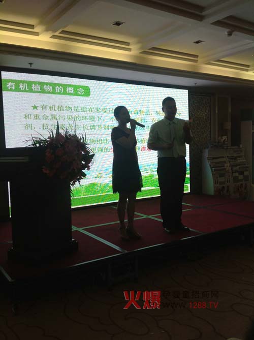 ����ף�R��ؐ��2013�����ﶬӆ؛��(hu��)�A�M�Y(ji��)��