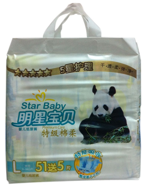 明星寶貝特級(jí)棉柔yinge紙尿褲L56片