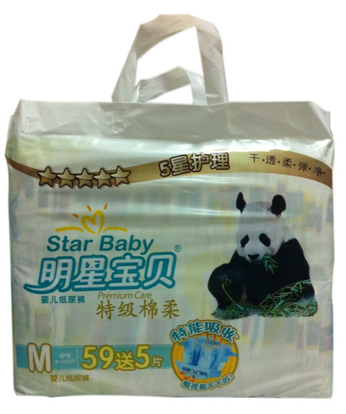 明星寶貝特級棉柔yinge紙尿褲M64片