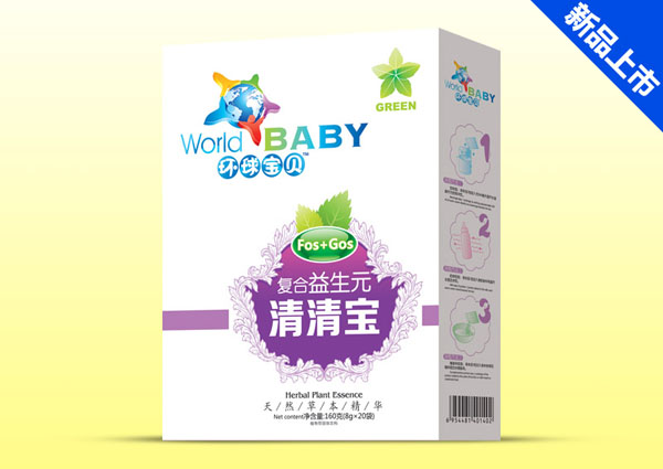 環(huán)球?qū)氊悘秃弦嫔迩鍖毢醒b