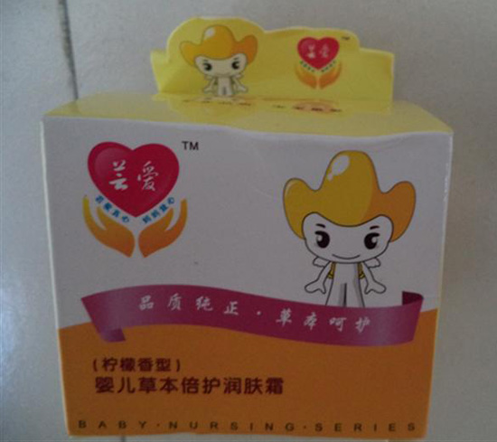 �|��yinge�ݱ����o(h��)���w˪(��������)