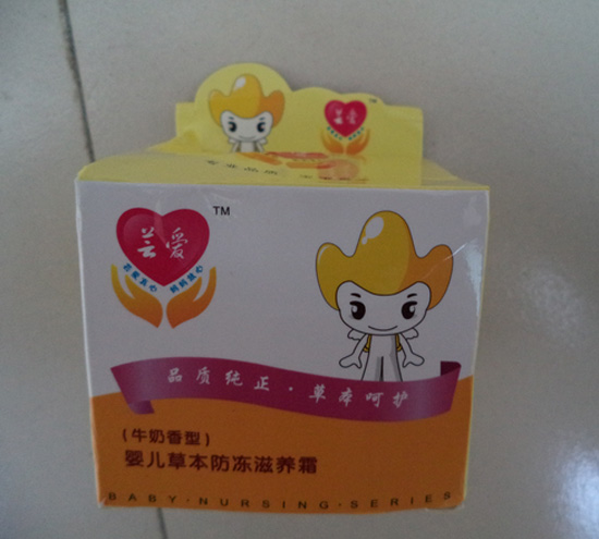 �|��yinge�ݱ��������B(y��ng)˪(ţ������)