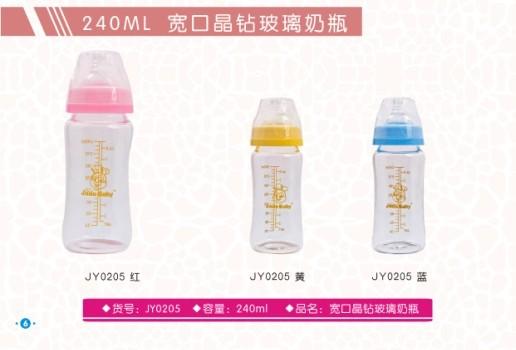 晶玉寶貝240ML寬口晶鉆玻璃奶瓶