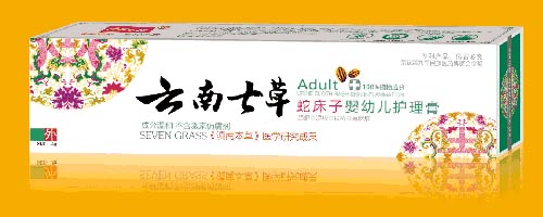 云南七草蛇床子yingye護(hù)理膏