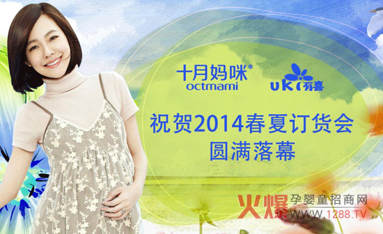 ʮ��������ϲ2014����ӆ؛���A�M�ɹ�