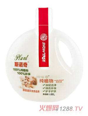 snowtree斯諾奇yinge純植物洗液1