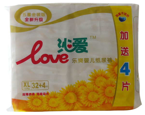 �ߐ�(��i)��(l��)ˬyinge����ѝXL32+4Ƭ