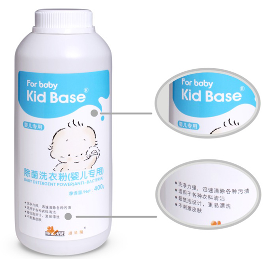 琪貝斯除菌洗衣粉