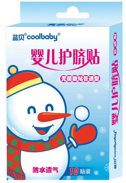 �{ؐcoolbabyyinge�oĚ�N