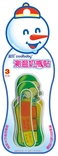 �{(l��n)ؐcoolbaby�y����ƿ�N