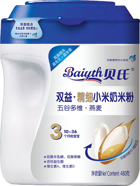 ؐ����ȶ�S�����p�澫��(x��)С�����׷�480��