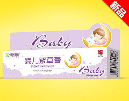 斯可萊yinge紫草膏