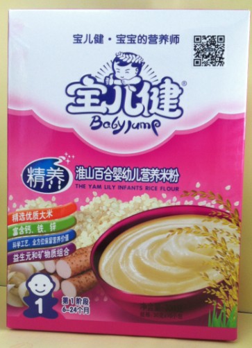 ��������ɽ�ٺ�yingye�I�B(y��ng)�׷�1��