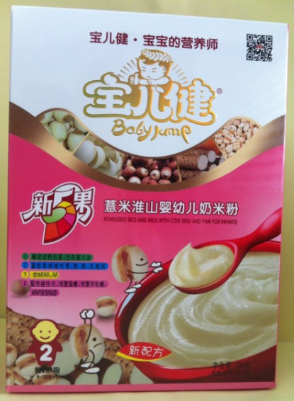 ������޲�׻�ɽy(t��ng)ingye���׷�2�κ��b