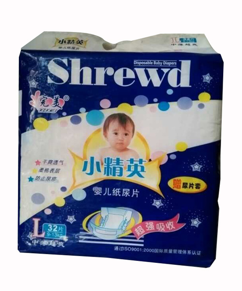 ����С��Ӣyinge����Ƭ32Ƭ