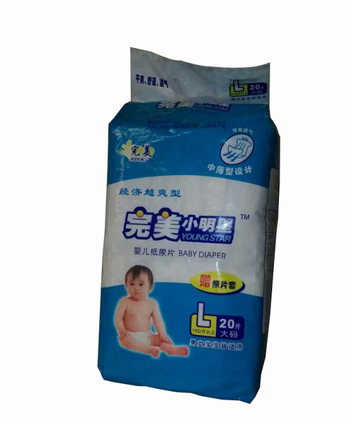 完美小明星yinge紙尿片