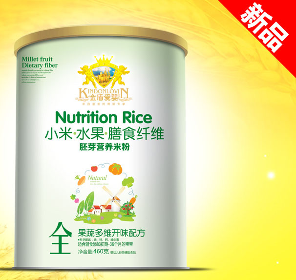 ��ܐ�(��i)����߶�S�_(k��i)ζ�䷽С���׷�460g