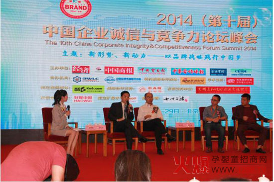 ��ͯ��(sh��)�I(y��)2014�Ї���I(y��)�\���c������Փ�����(hu��)�� �s�@���(xi��ng)ĸ��I�B(y��ng)�a(b��)�䄩�ИI(y��)��(ji��ng)