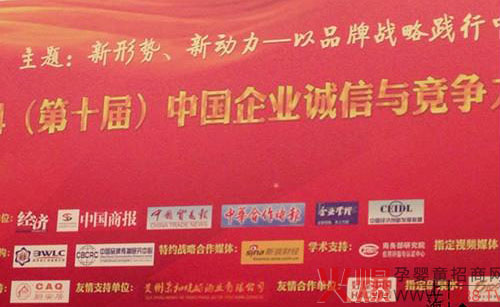 �Ϻ���ͯ���ӵ�ʮ���Ї���I(y��)�\���c���������(hu��) ����ĸ���ИI(y��)��·