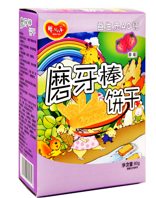 yinge����ͨĥ������ݮ��80g