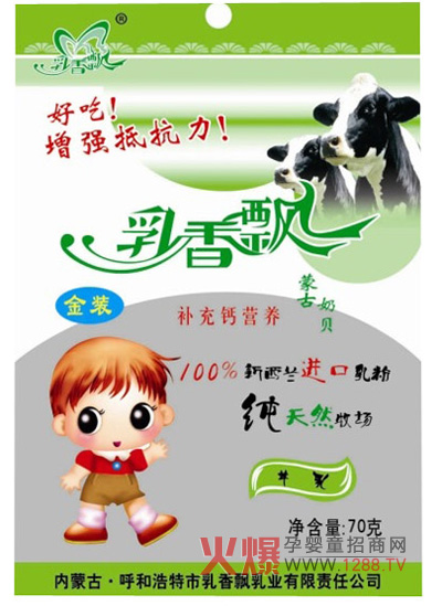 �����h��ͯ�����r��Ƭ ��������ڸм���