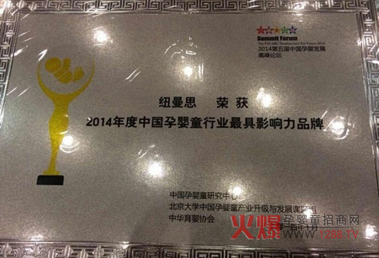 ����ף�R�~��˼�s�@2014����Ї���ͯ�ИI(y��)��Ӱ���Ʒ��