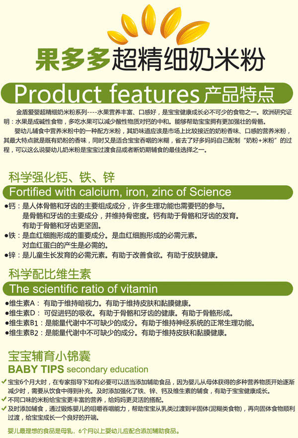 ��ܐۋ�J����ɽ髳��������׷� �b