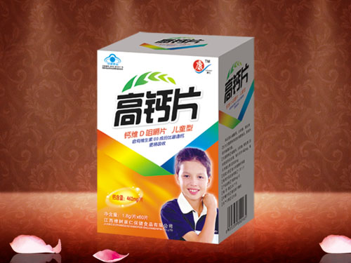 康仁兒童高鈣片