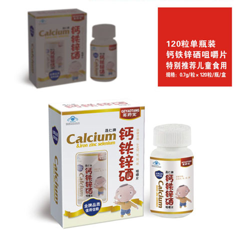 �}�F�\���׽�Ƭ��ͯ���_(k��i)����ƿ120��