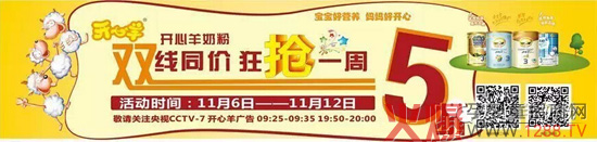 11��12���_����ُ(g��u)���g�ܺ�һ�� �e(cu��)�^(gu��)�� �͵��ٵ�һ��