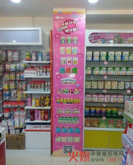 ����ף�R���R�ދ�ͯʳƷ���Ϝ�ꖰمRُ��a(ch��n)Ʒ���u