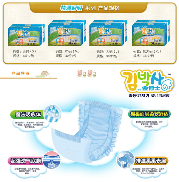 ��ʿ�ر�˲��yinge����ѝ