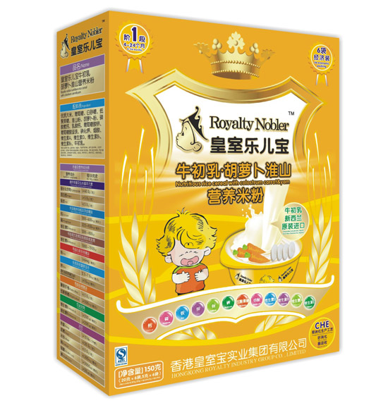 皇室樂兒寶牛初乳胡蘿卜淮山營養(yǎng)米粉150克