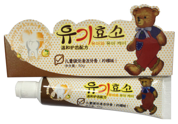 �Ƿ�С�܃�ͯ�����坍����(����ζ)