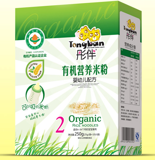 ͮ��yingye�ЙC(j��)�׷ۺ��b2��