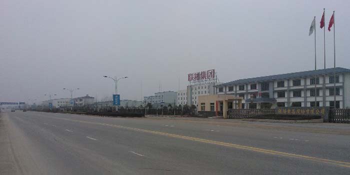 (li��n)��ʳƷ�ɷ����޹�˾ȫ��