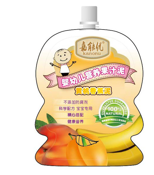 �S���㽶yingye����֭