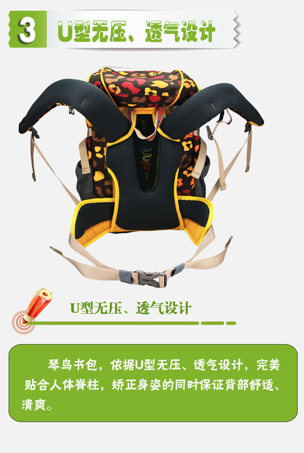 ���B�������烺ͯ����U�͟o(w��)��͸���O(sh��)Ӌ(j��)