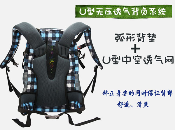 琴鳥魅力格子兒童書包U型無壓透氣背負(fù)系統(tǒng)