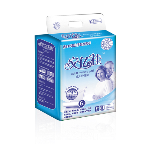 安億佳成人護(hù)理墊