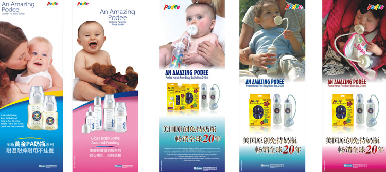 podee�냺��ι��Ʒչ��