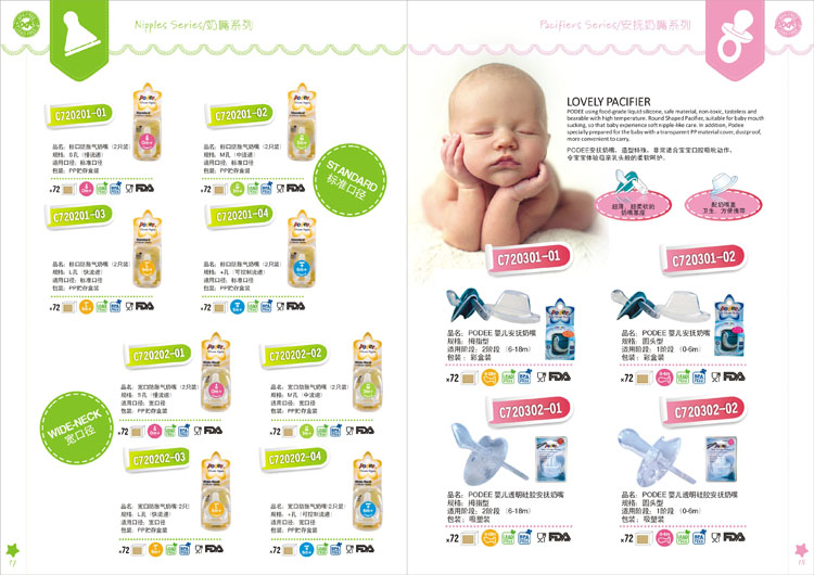 podee�냺��ι��Ʒ