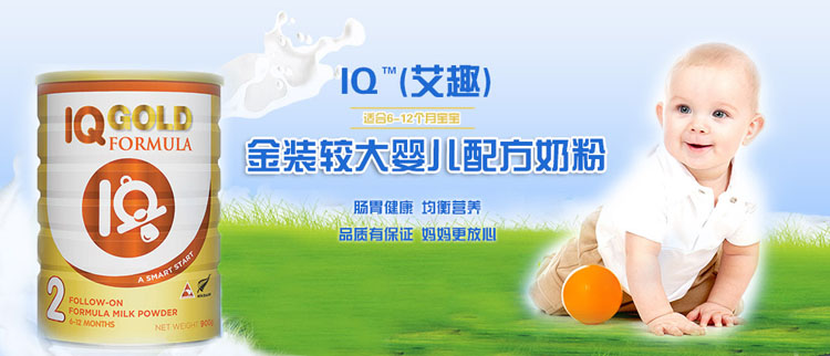 IQ(��Ȥ)���b�^��냺�䷽�̷�